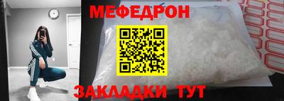 винт Краснознаменск