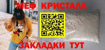 винт Краснознаменск