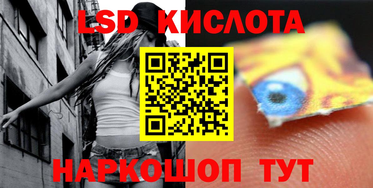 ЛСД экстази ecstasy  ЛСД экстази ecstasy  Вход с VPN  Знаменск 