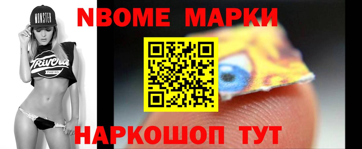 Лсд 25 экстази ecstasy Знаменск