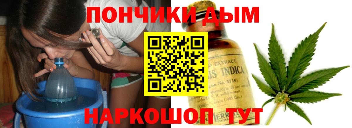 Канабис конопля  Марихуана MAZAR  Марихуана White Widow  Вход с VPN  Знаменск 
