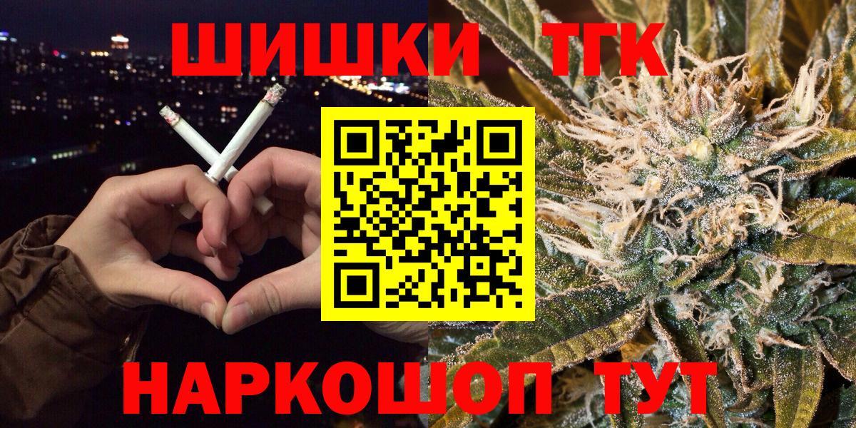 Шишки марихуана LSD WEED Знаменск